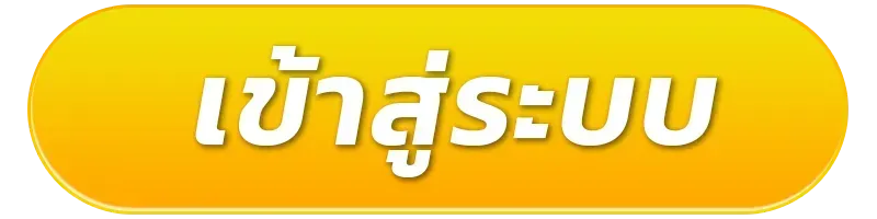 สล็อตวอเลท1รับ100 ทางเข้า
